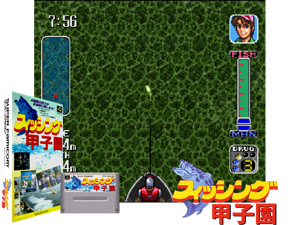 Fishing Koushien (J) [b1+C] Cover